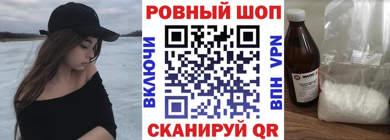 Наркошоп купить Гашиш МДМА Альфа ПВП Бошки Шишки Амфетамин Мефедрон COCAIN Балахна
