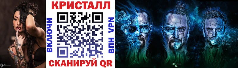 Купить закладки  Балахна  АМФ Premium 