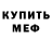 Кетамин VHQ Michal Krasnodebski