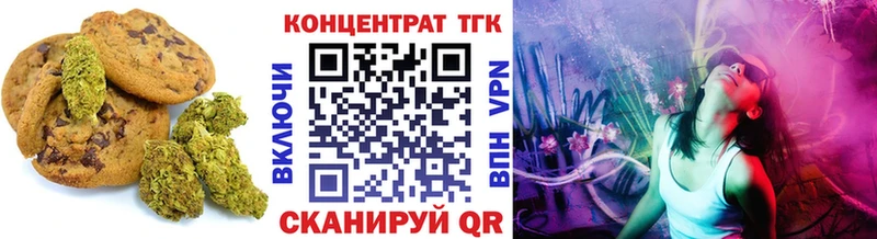 Еда ТГК конопля  Купить где  Балахна 