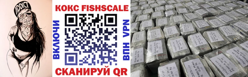 Кокаин 98%  Купить где  Балахна 