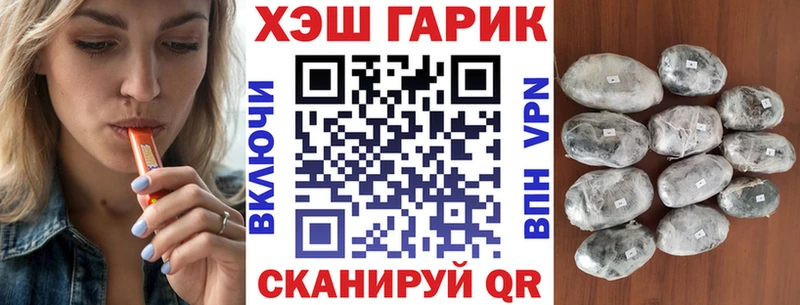 Купить закладки  Балахна  ГАШ hashish 