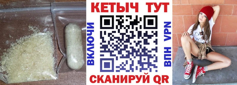 Кетамин ketamine  Купить где  Балахна 