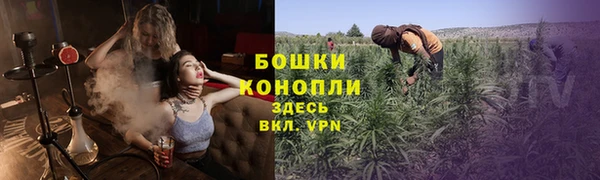 мяу мяу кристалл Козловка