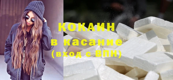 мяу мяу кристалл Козловка