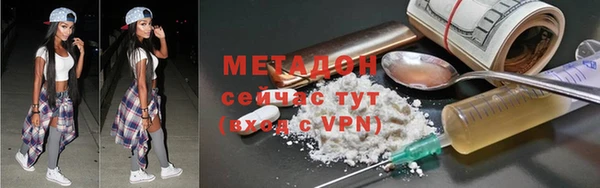 мяу мяу кристалл Козловка