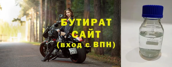 мефедрон VHQ Коряжма