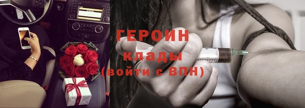 мяу мяу кристалл Козловка