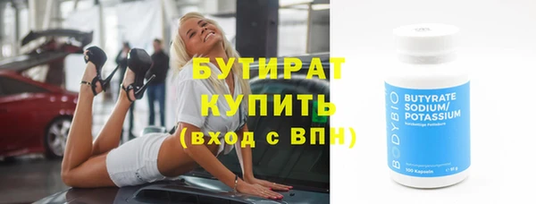 прущие крисы Кодинск