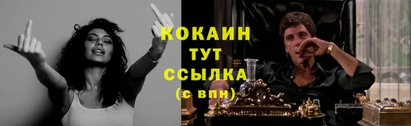 бутик Козельск