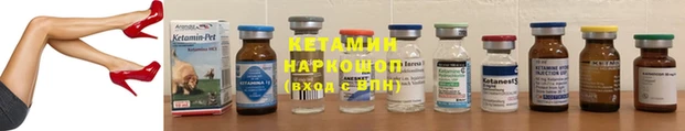 бутик Козельск