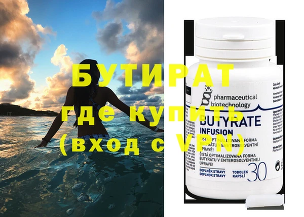 прущие крисы Кодинск