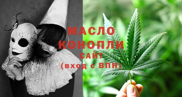 мяу мяу кристалл Козловка