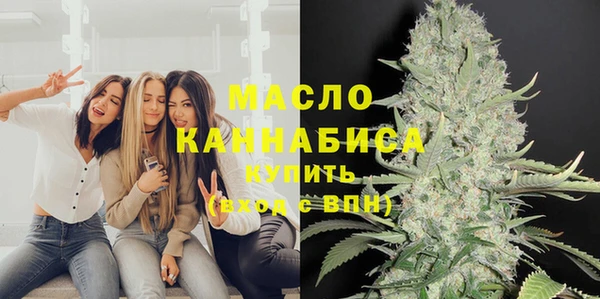 мяу мяу кристалл Козловка