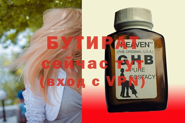 мяу мяу кристалл Козловка