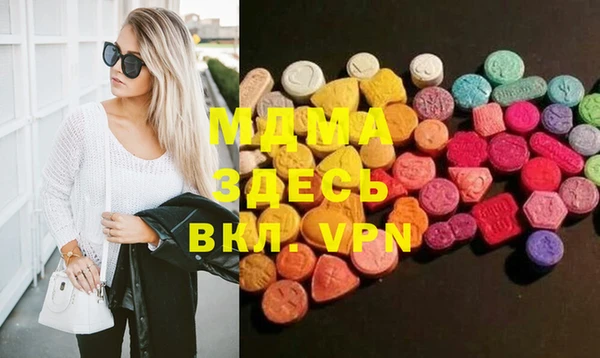 мяу мяу кристалл Козловка