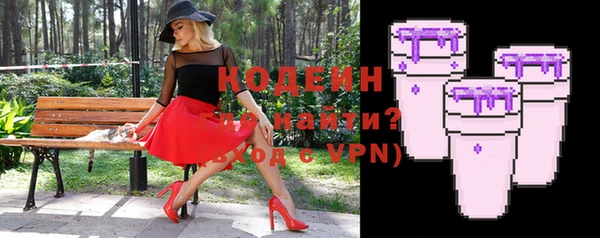 мяу мяу кристалл Козловка