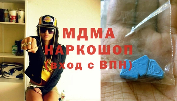 мяу мяу кристалл Козловка