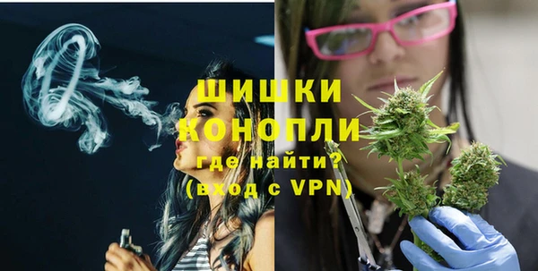 мяу мяу кристалл Козловка