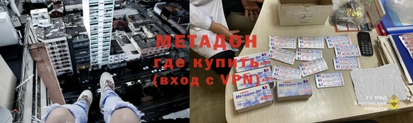 мяу мяу кристалл Козловка