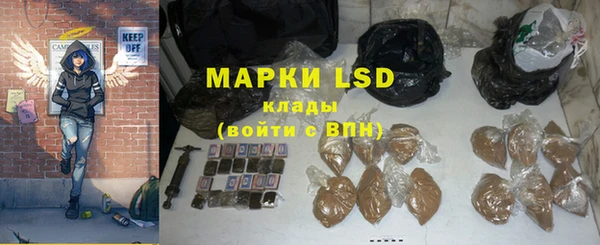 мяу мяу кристалл Козловка