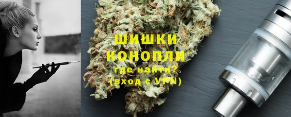 мяу мяу кристалл Козловка