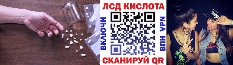 Купить закладки  Балахна  Лсд 25 экстази кислота 