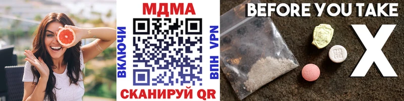 Купить где  Балахна  МДМА молли 