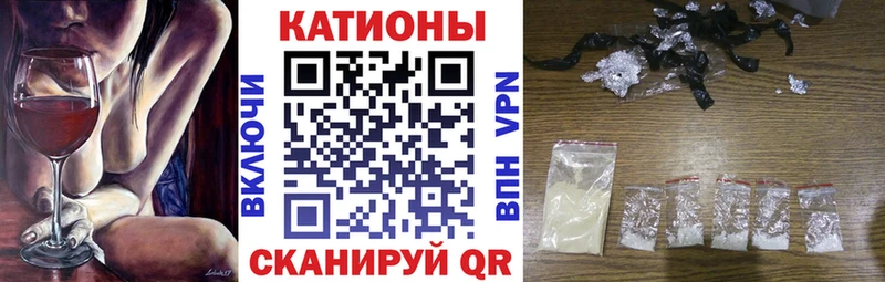 Мефедрон 4 MMC Балахна