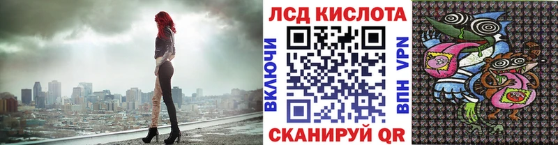 Купить  Балахна  Марки N-bome 1500мкг 
