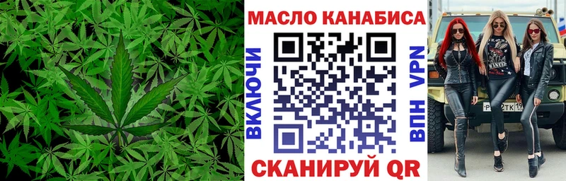 Купить закладки Балахна Дистиллят ТГК жижа